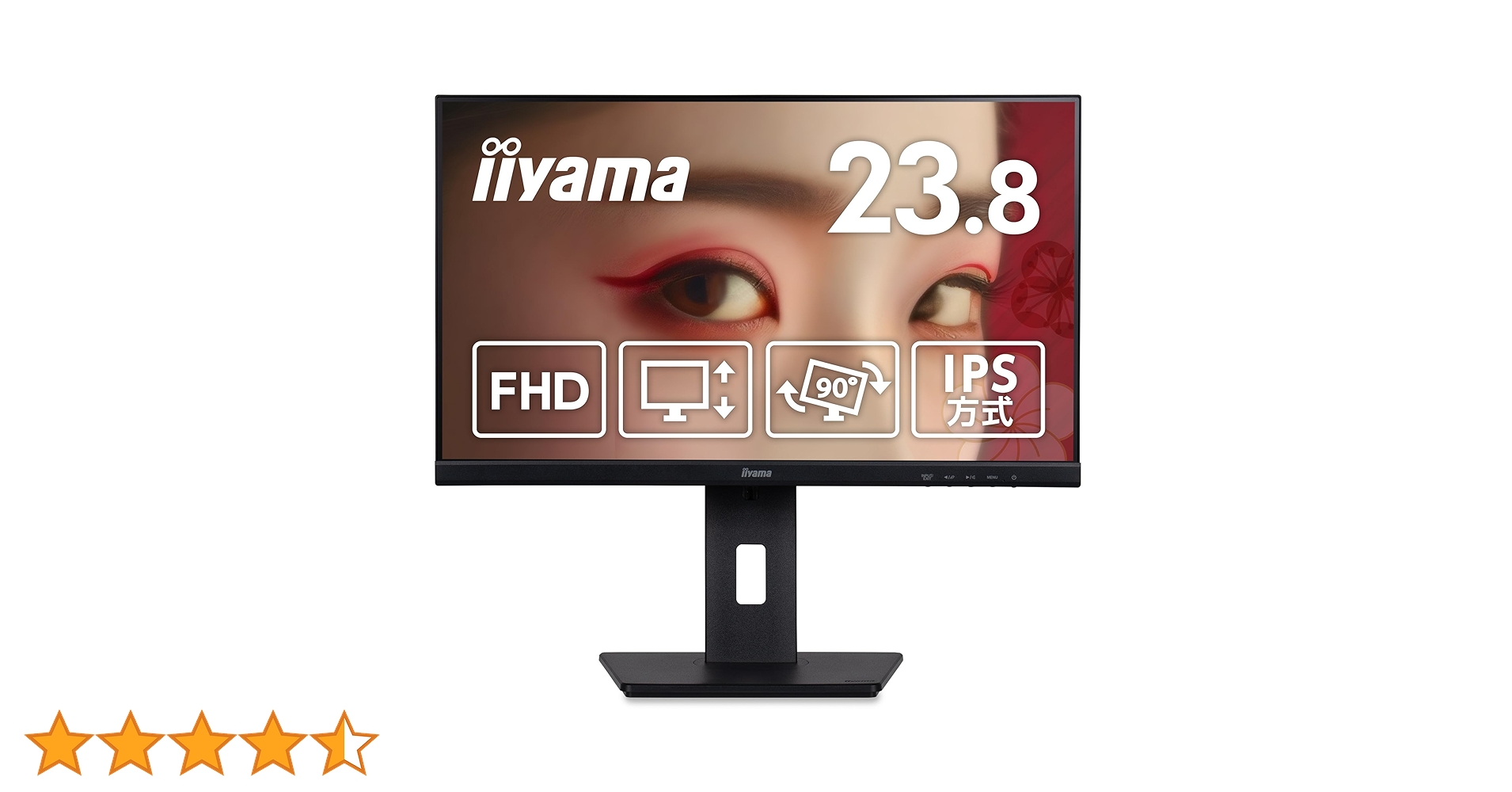 Amazon.co.jp: iiyama モニター ディスプレイ ProLite XUB2493HS